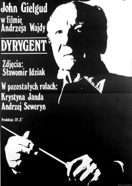 Постер Дирижер 1979