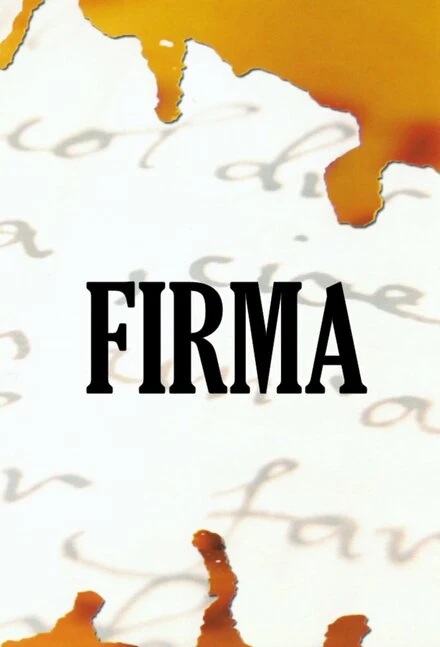 Постер Фирма 2005