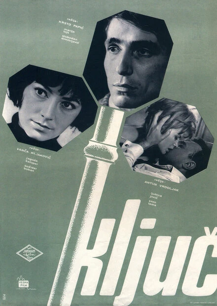 Постер Ключ 1964