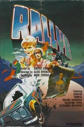 Ралли 1978 постер