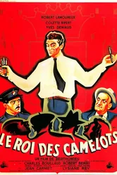 Король уличных торговцев 1951 постер