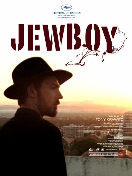 Постер Еврейский мальчик 2005