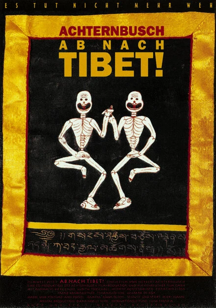 Постер Прочь на Тибет 1994