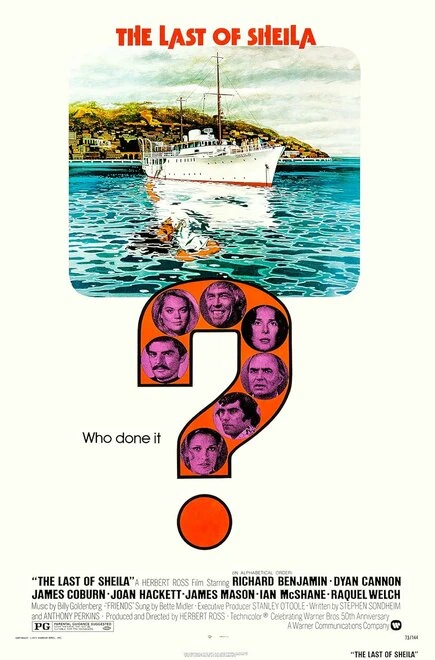 Постер Последний круиз на яхте «Шейла» 1973