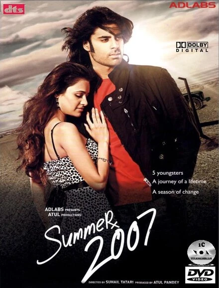 Постер Лето 2007 2008