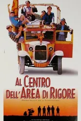 Al centro dell'area di rigore постер