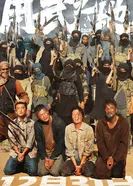 Побег из плена 2025 постер