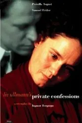 Частные беседы 1996 постер