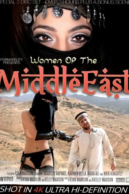 Постер Women of the Middle East