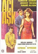Горькая любовь 1964 постер