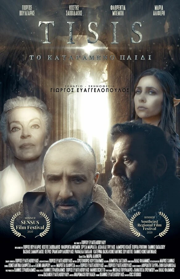 Постер фильма