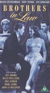 Постер Свояки 1957