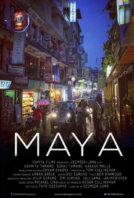 Постер Maya 2015, Великобритания