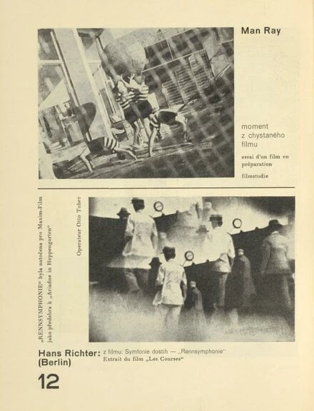 Постер Гоночная симфония 1928