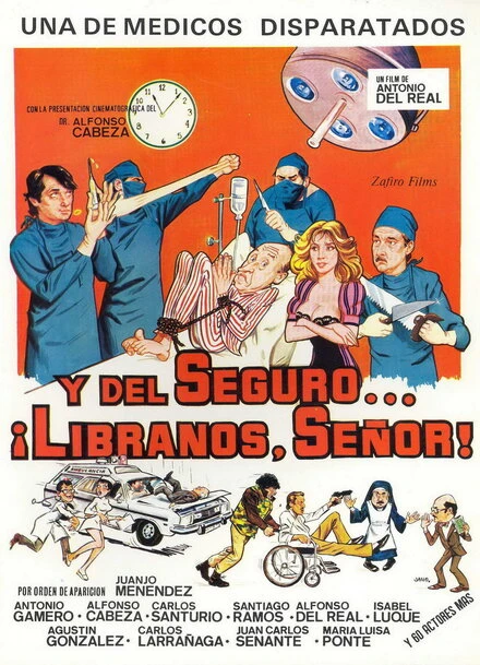 Постер И от страховки... избавь нас Господь! 1983