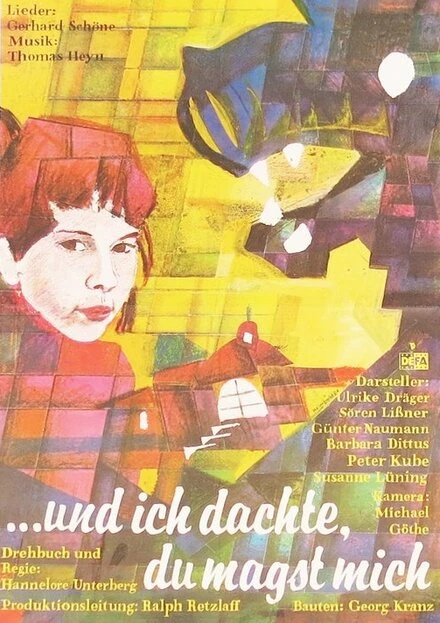 Постер А я думала, что я тебе нравлюсь 1987