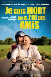 Я умер, но у меня друзья 2015 постер