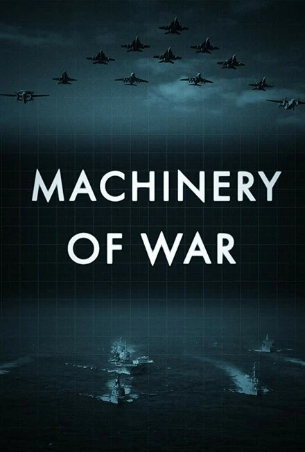 Постер Военные машины 2019