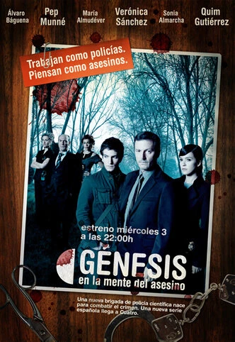 Постер Генезис 2006