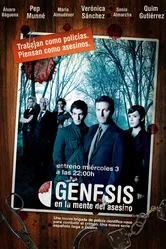 Генезис 2006 постер
