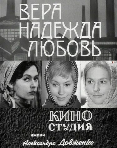 Постер фильма