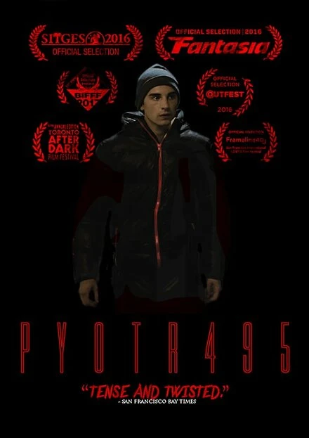 Постер Пётр495 2014