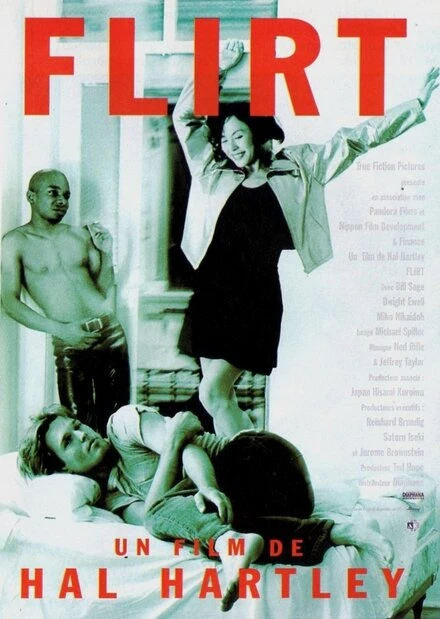 Постер Флирт 1993