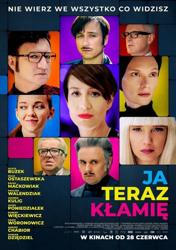 Постер фильма