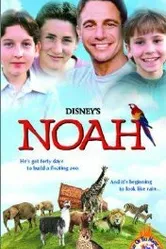 Ноев ковчег 1998 постер