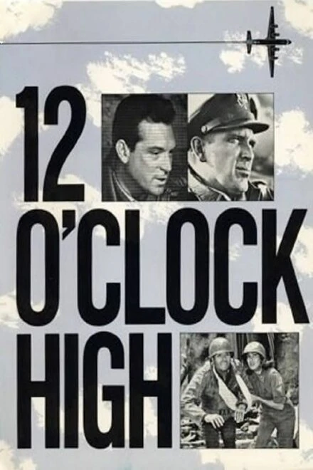 Постер Вертикальный взлёт 1964
