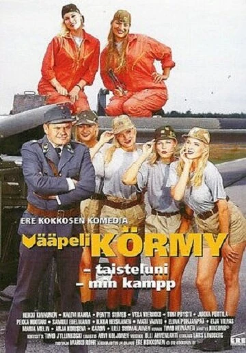 Постер Vääpeli Körmy - Taisteluni