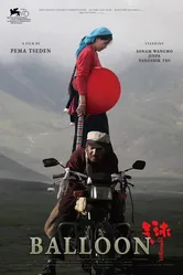 Воздушный шарик 2019 постер