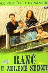 Семеро на зеленой ферме 1996 постер