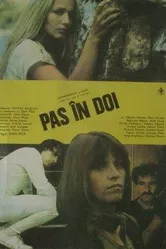 Шаг вдвоем 1985 постер