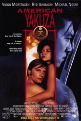 Американский якудза 1993 постер