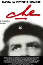 Всегда до победного 1997 постер