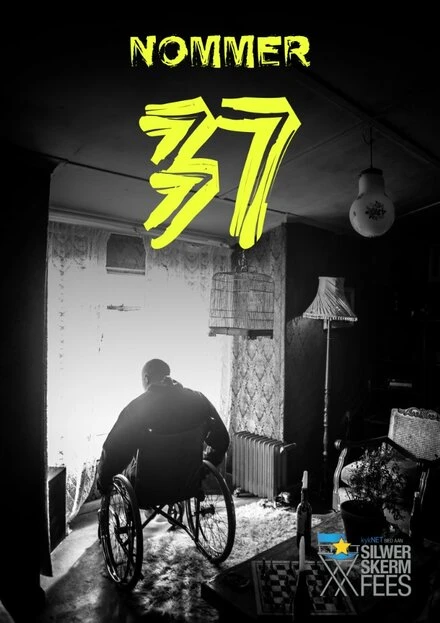 Постер Номер 37 2014