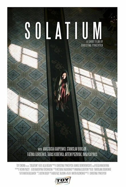 Постер Solatium 2016