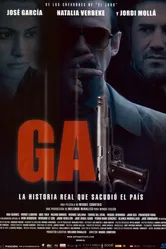 GAL постер