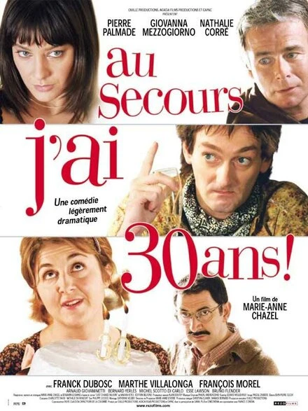 Постер Караул, мне 30 лет! 2004
