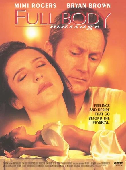 Постер Полный массаж тела 1995