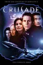 Крестовый поход 1999 постер