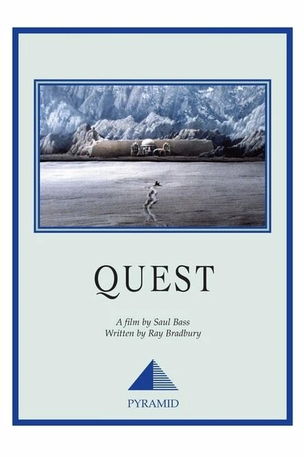 Постер Quest 1984