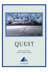 Quest 1984 постер