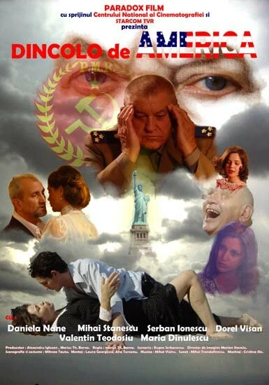 Постер По ту сторону Америки 2008