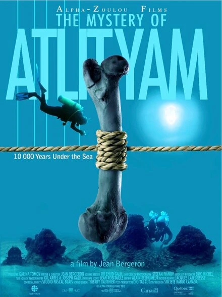 Постер Le Mystère Atlit Yam