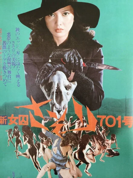 Постер Новая заключенная № 701: Скорпион 1976