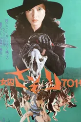 Новая заключенная № 701: Скорпион 1976 постер