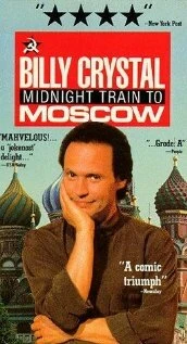Постер Ночной поезд в Москву 1989