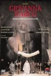 Жанна Д'Арк 1989 постер
